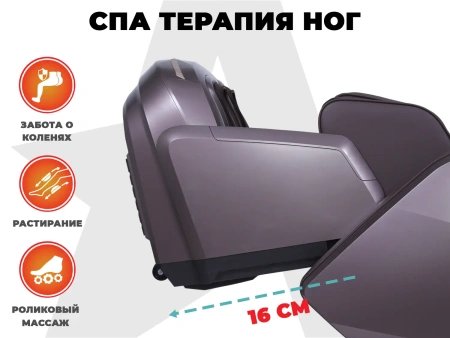 Массажное кресло FUJIMO EXCELSIOR Коричневый