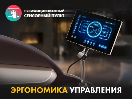 Массажное кресло FUJIMO GURU2 Бежевый